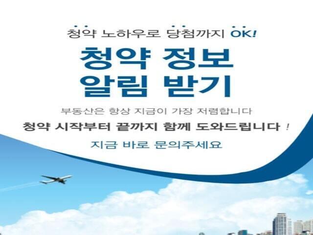 에르노빌 복수 청약정보