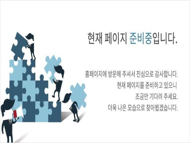 에르노빌 복수 준비중