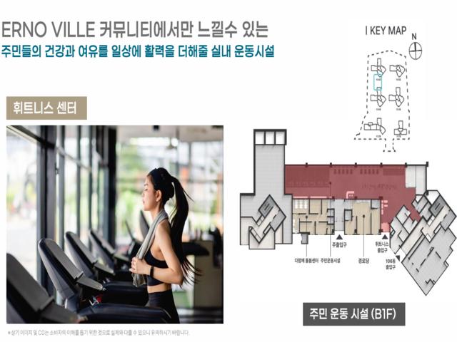 에르노빌 복수 커뮤니티3
